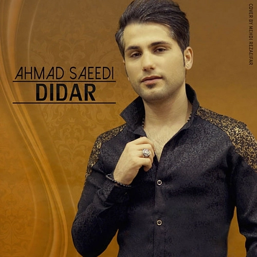 Cover artwork for Didar by Ahmad Saeedi
